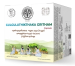 Gulguluthikthaka Gritham Capsules